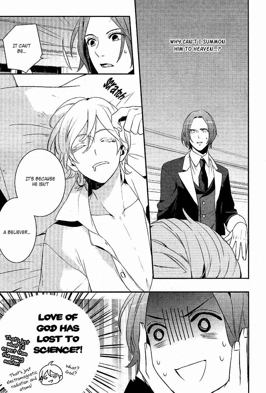 Page 15 Chapter 33 Makai Ouji: Devils and Realist