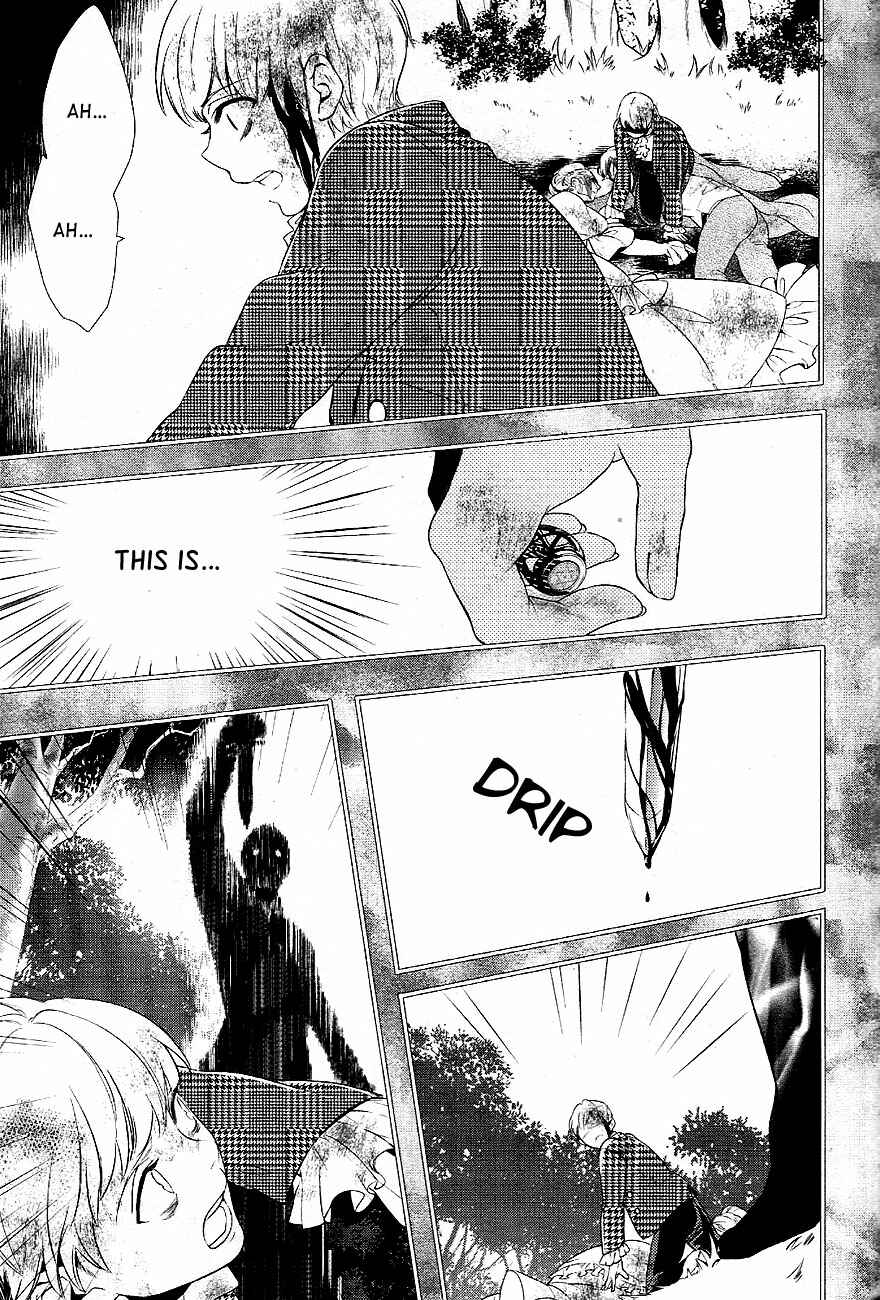 Page 21 Chapter 33 Makai Ouji: Devils and Realist