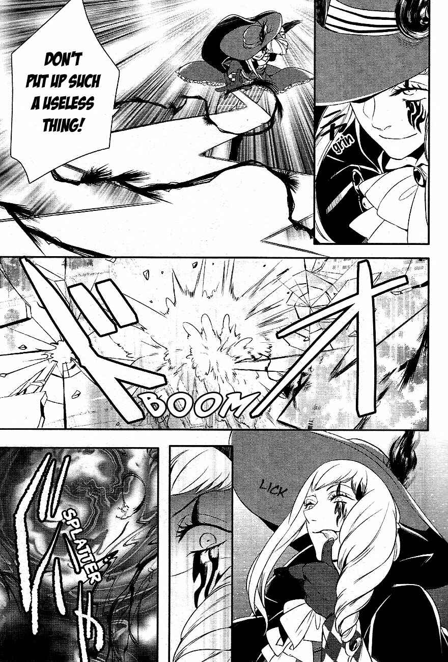 Page 27 Chapter 33 Makai Ouji: Devils and Realist