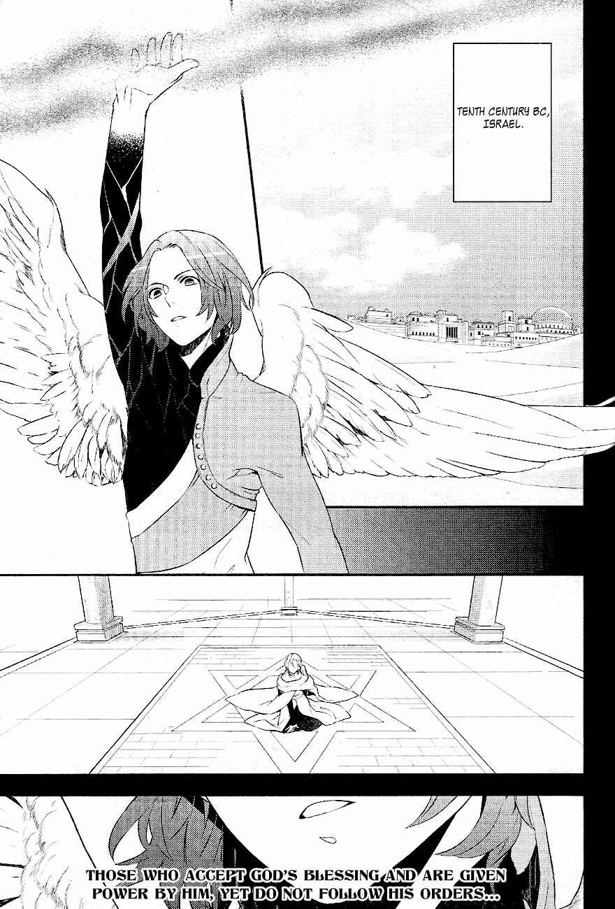 Page 3 Chapter 33 Makai Ouji: Devils and Realist