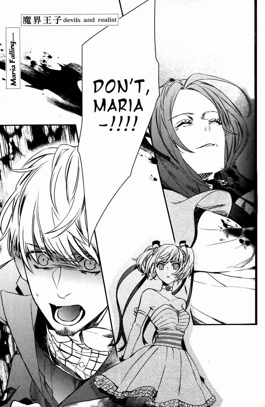 Page 1 Chapter 77 Makai Ouji: Devils and Realist