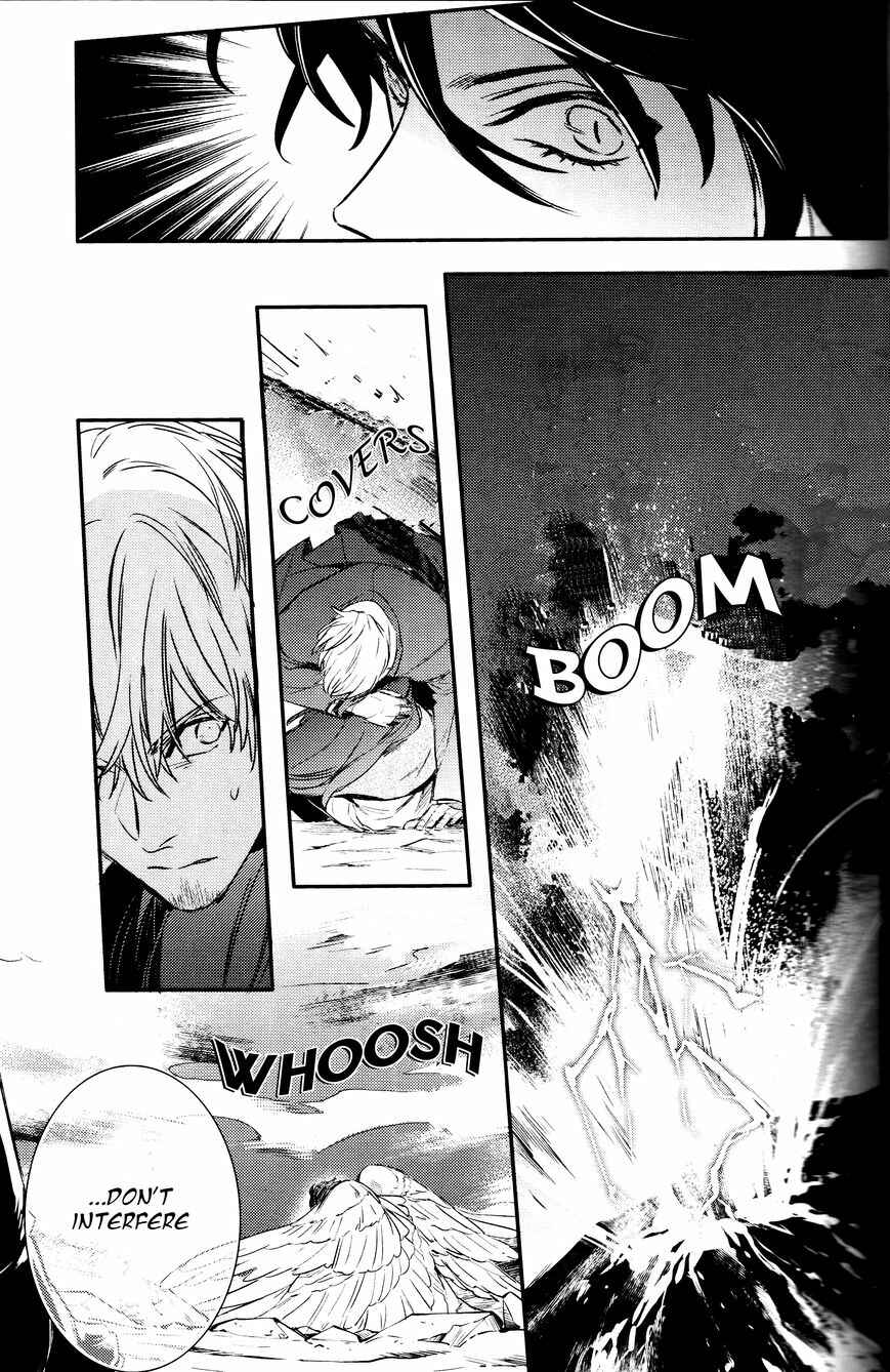 Page 17 Chapter 77 Makai Ouji: Devils and Realist