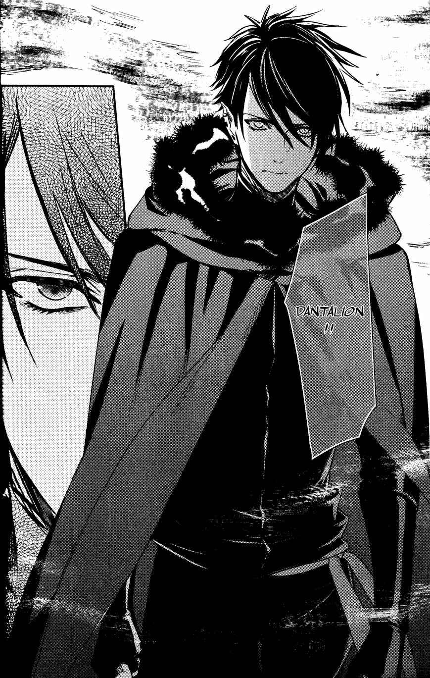 Page 18 Chapter 77 Makai Ouji: Devils and Realist