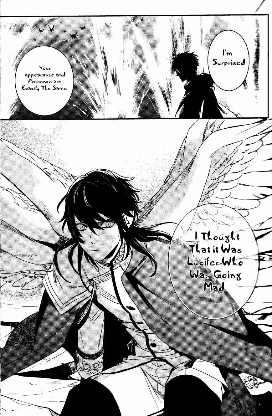 Page 19 Chapter 77 Makai Ouji: Devils and Realist