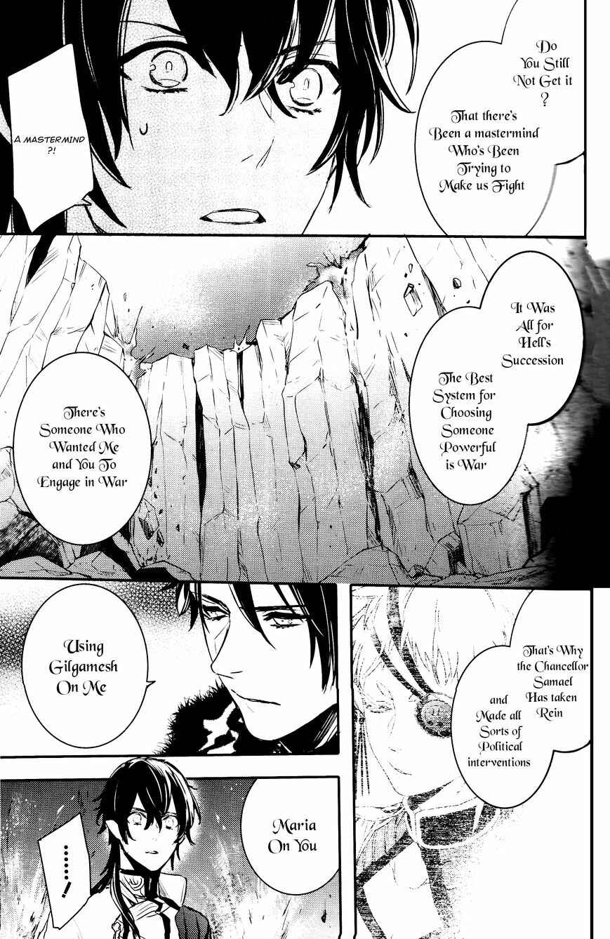 Page 23 Chapter 77 Makai Ouji: Devils and Realist
