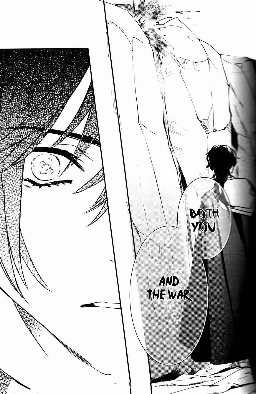 Page 25 Chapter 77 Makai Ouji: Devils and Realist