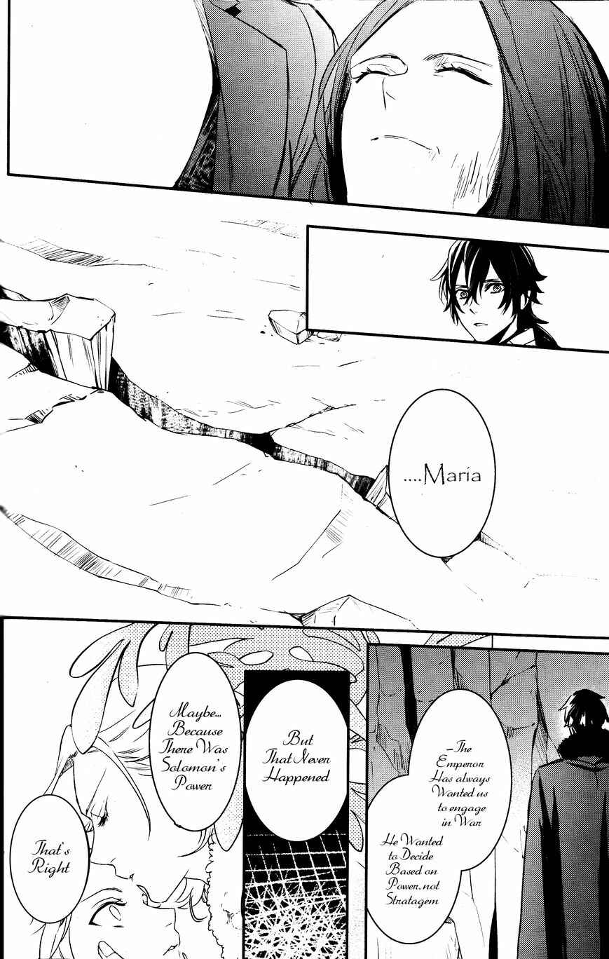 Page 26 Chapter 77 Makai Ouji: Devils and Realist