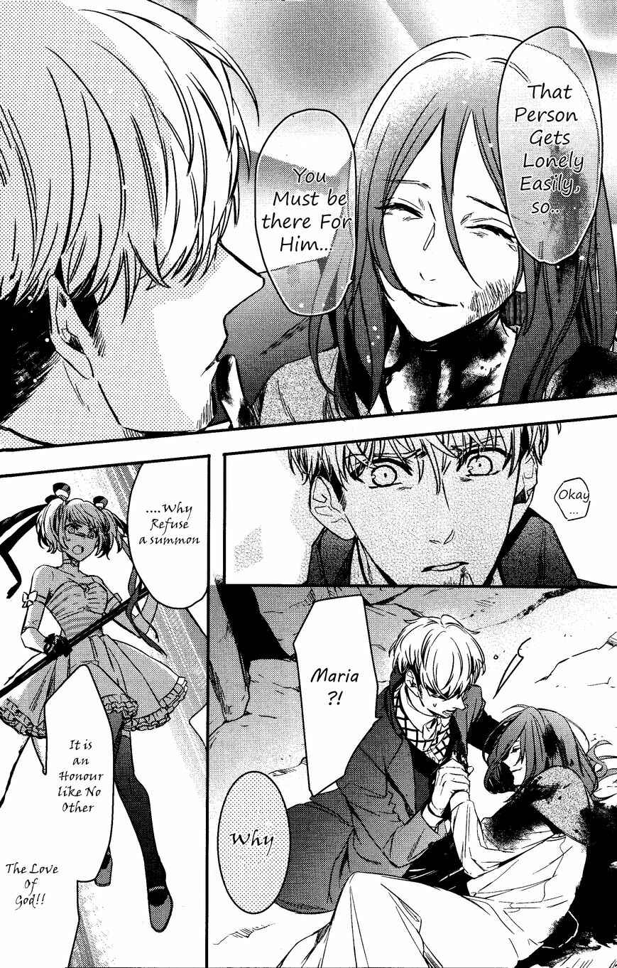 Page 4 Chapter 77 Makai Ouji: Devils and Realist
