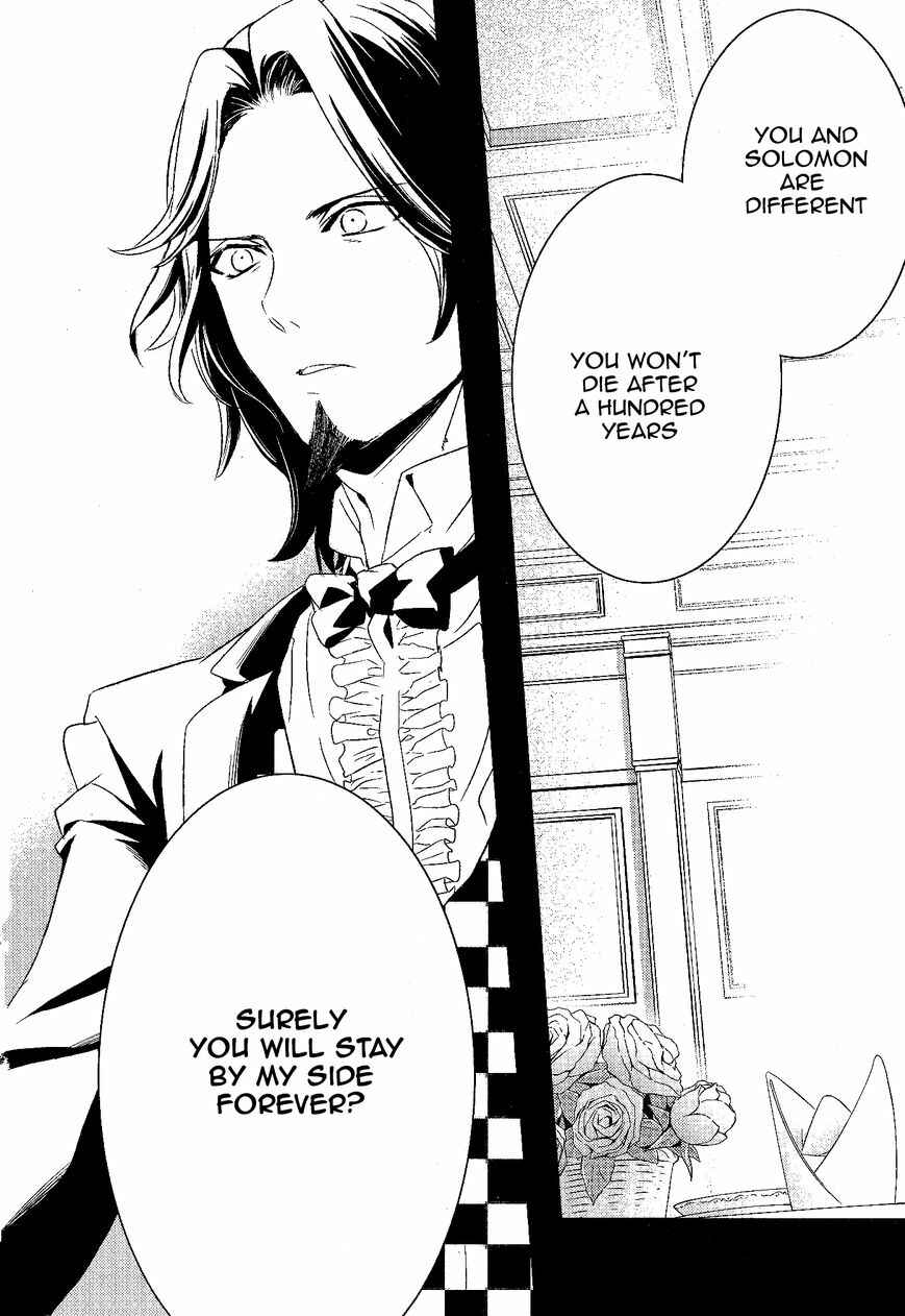 Page 19 Chapter 57 Makai Ouji: Devils and Realist