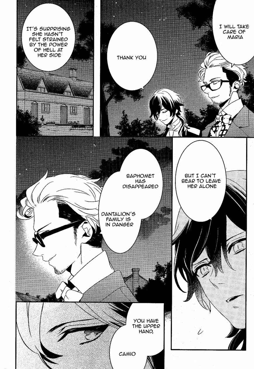 Page 29 Chapter 57 Makai Ouji: Devils and Realist