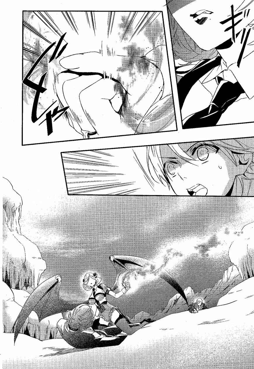 Page 7 Chapter 57 Makai Ouji: Devils and Realist