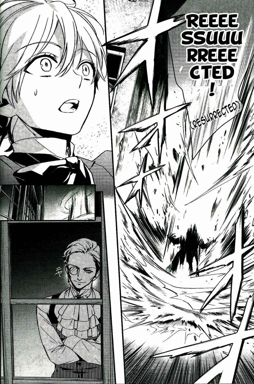 Page 15 Chapter 48 Makai Ouji: Devils and Realist