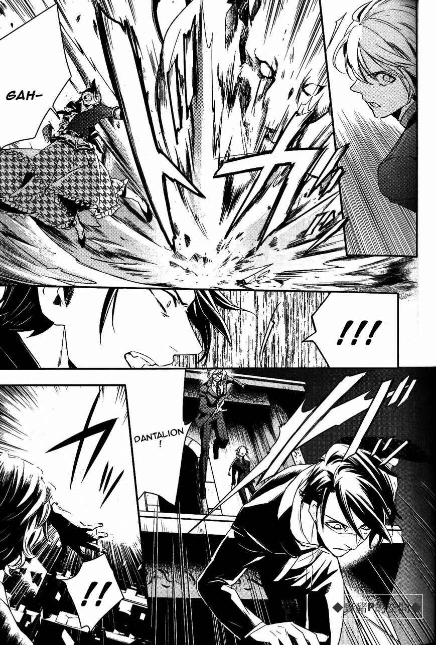 Page 18 Chapter 48 Makai Ouji: Devils and Realist