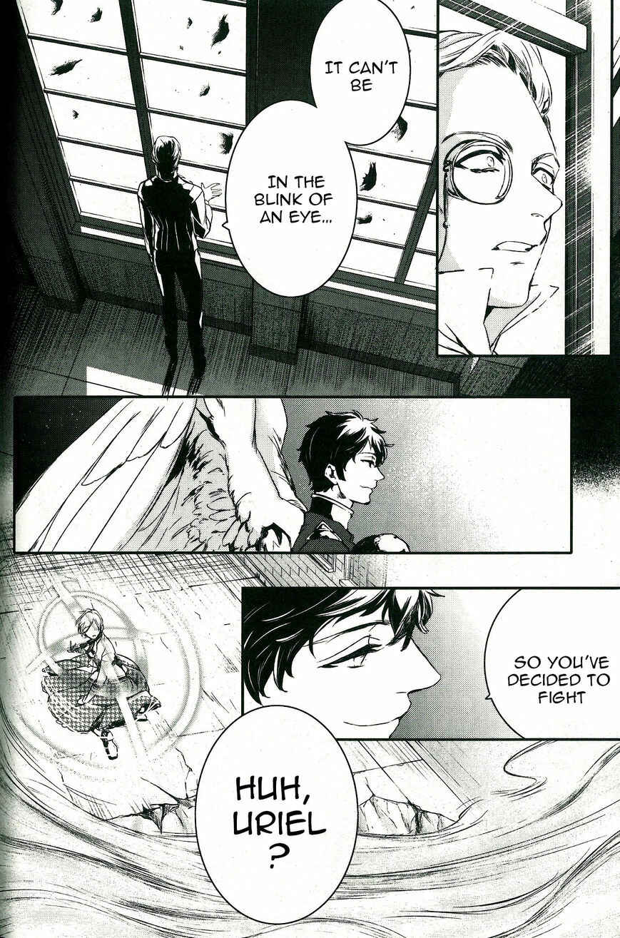 Page 20 Chapter 48 Makai Ouji: Devils and Realist