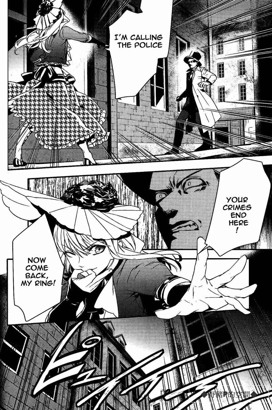 Page 7 Chapter 48 Makai Ouji: Devils and Realist