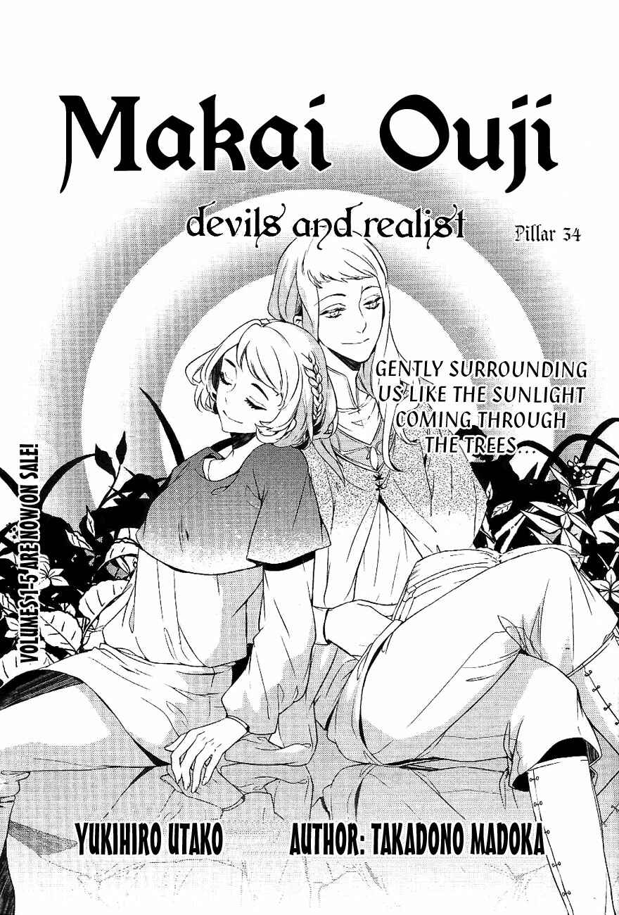 Page 1 Chapter 34 Makai Ouji: Devils and Realist