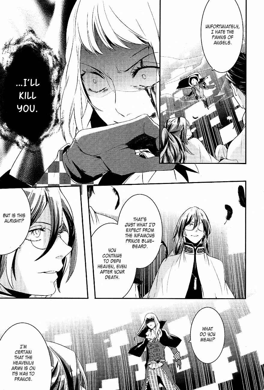 Page 13 Chapter 34 Makai Ouji: Devils and Realist