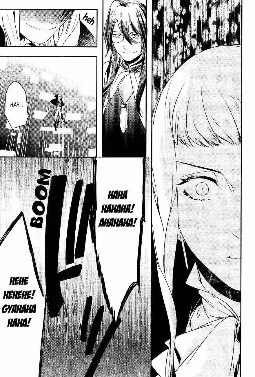 Page 15 Chapter 34 Makai Ouji: Devils and Realist