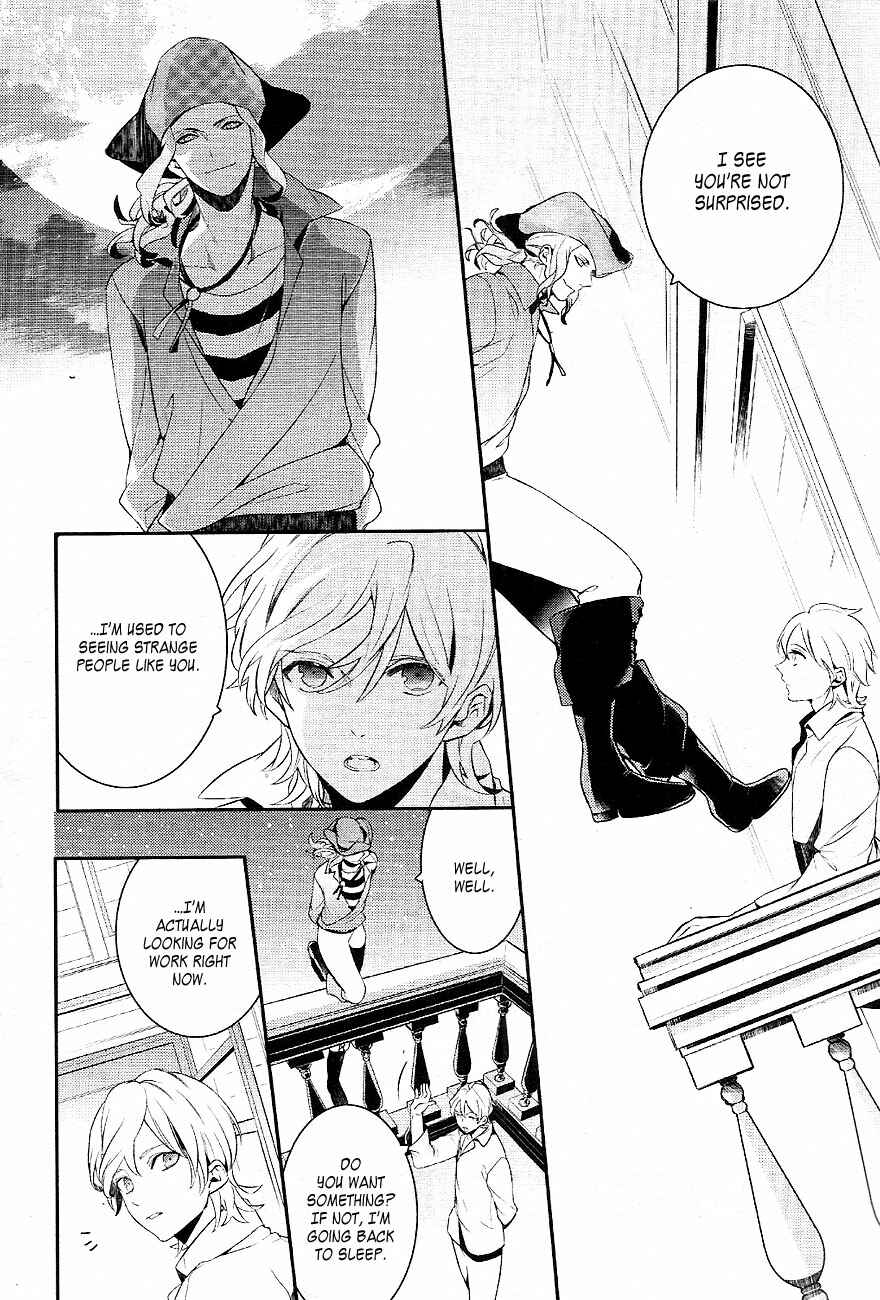 Page 2 Chapter 34 Makai Ouji: Devils and Realist