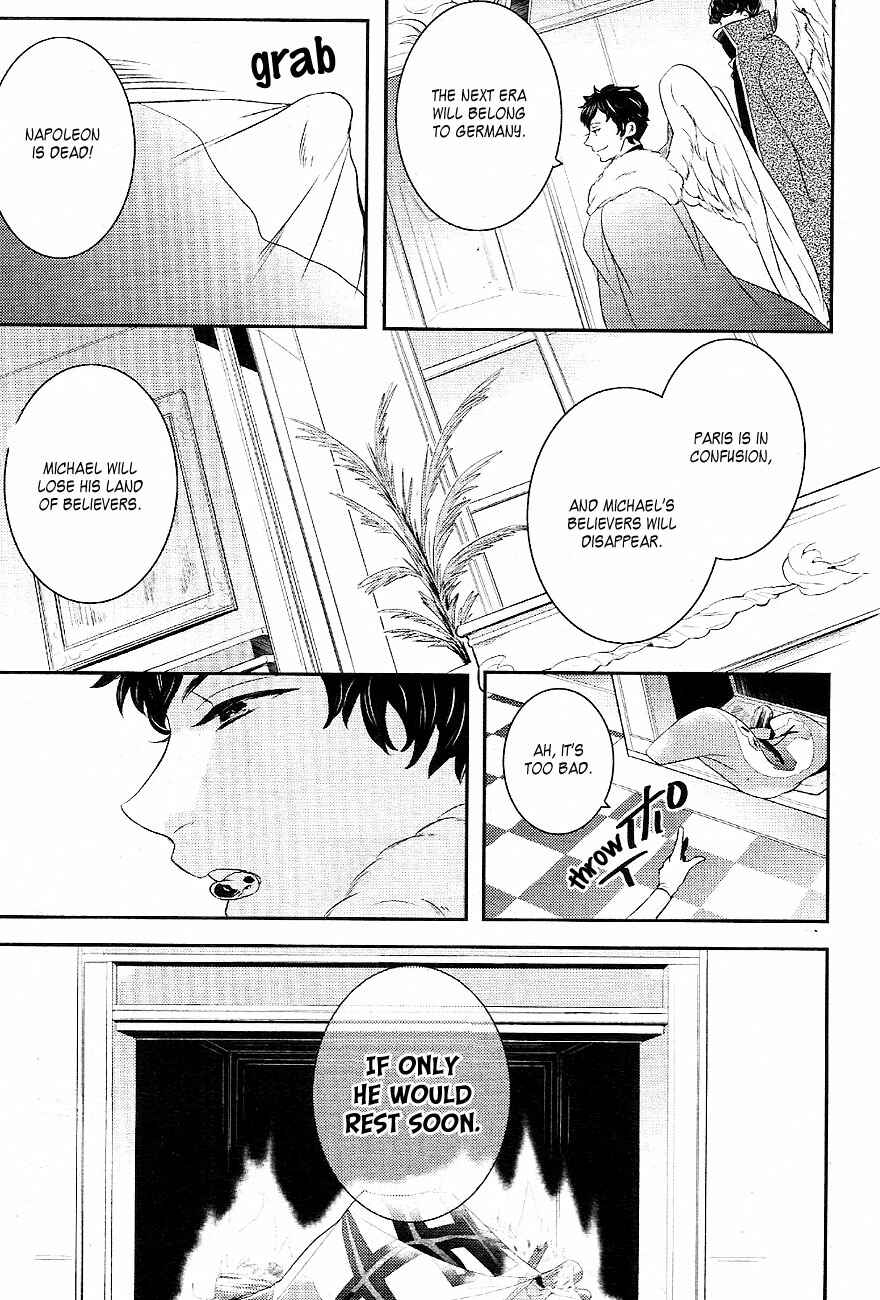 Page 23 Chapter 34 Makai Ouji: Devils and Realist