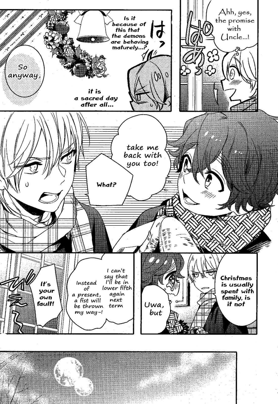 Page 16 Chapter 71 Makai Ouji: Devils and Realist