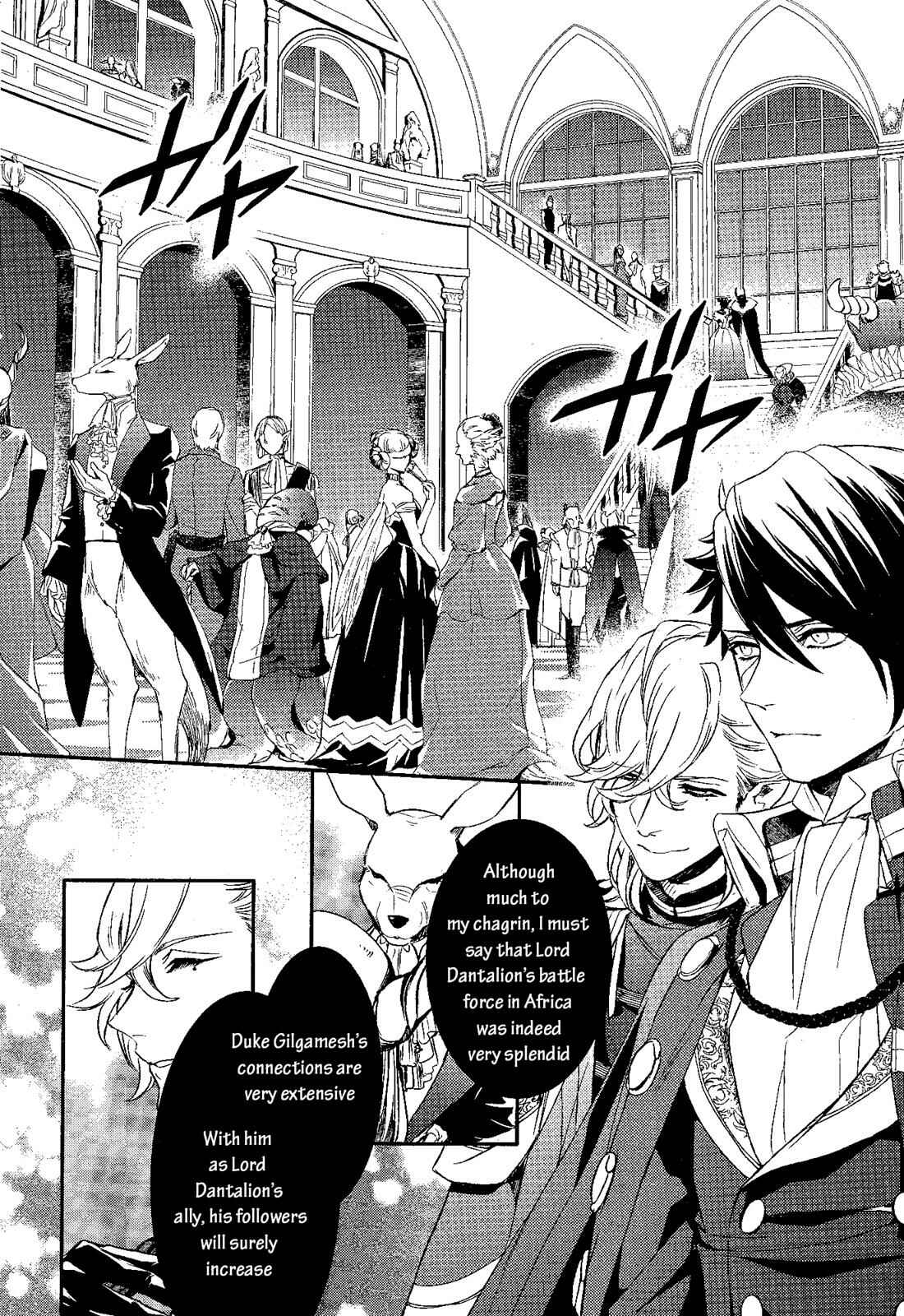Page 17 Chapter 71 Makai Ouji: Devils and Realist
