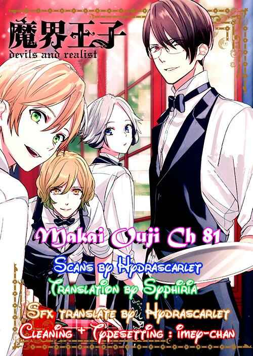 Page 2 Chapter 81 Makai Ouji: Devils and Realist