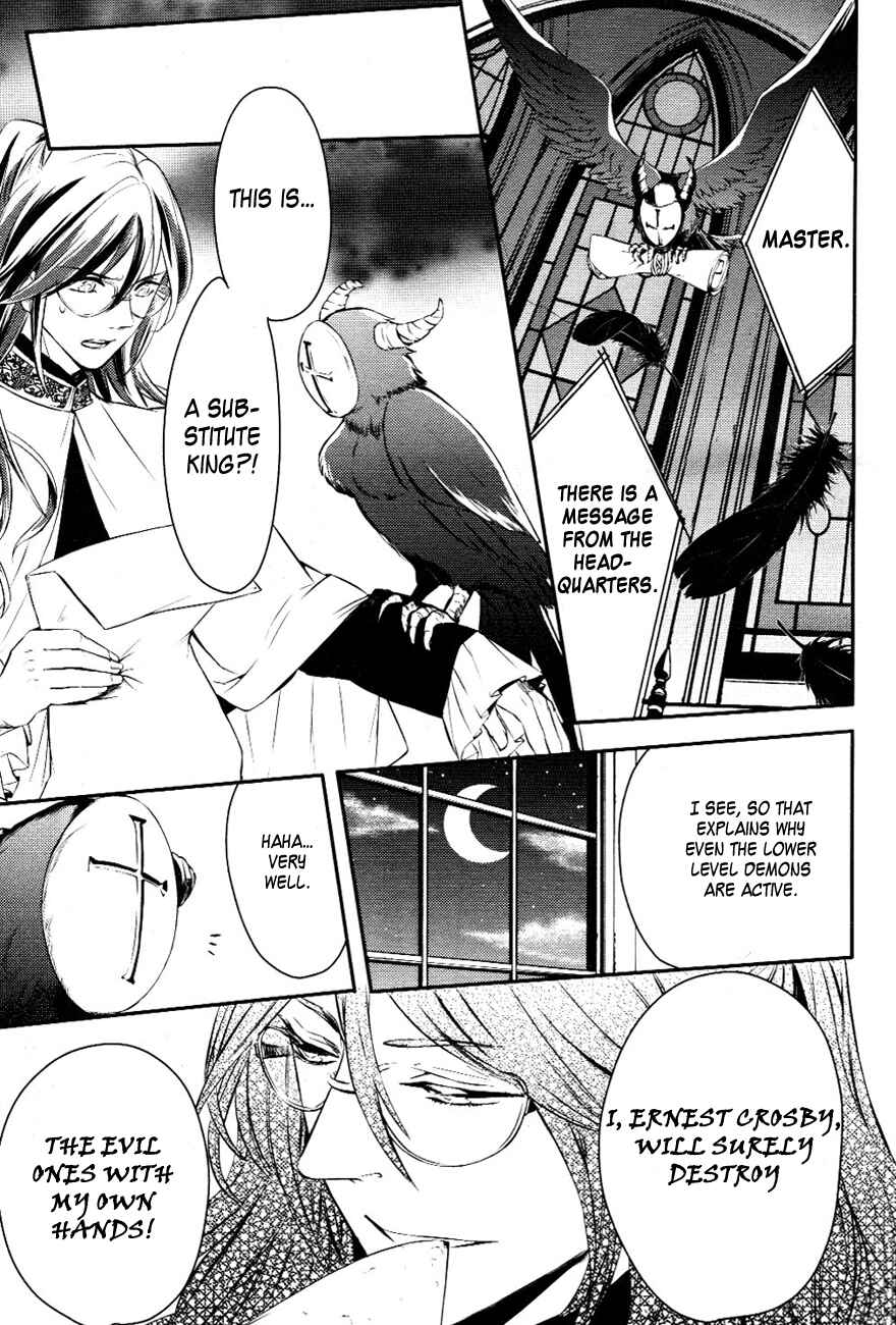 Page 3 Chapter 10.5 Makai Ouji: Devils and Realist