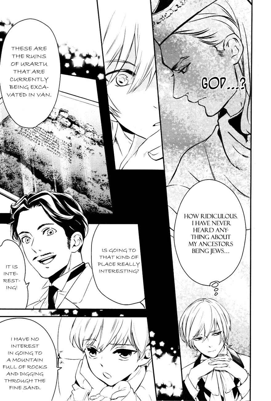 Page 7 Chapter 10.5 Makai Ouji: Devils and Realist