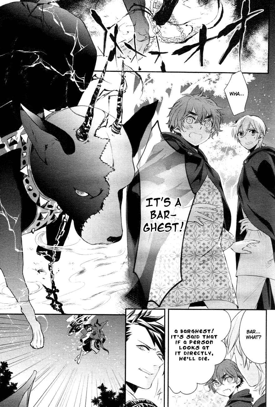 Page 12 Chapter 5 Makai Ouji: Devils and Realist