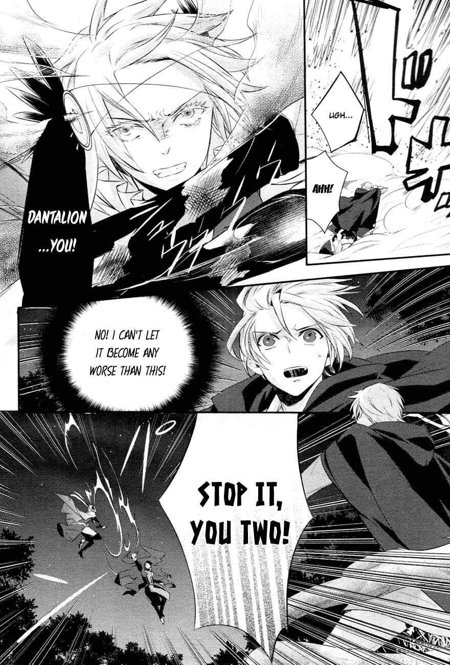 Page 15 Chapter 5 Makai Ouji: Devils and Realist