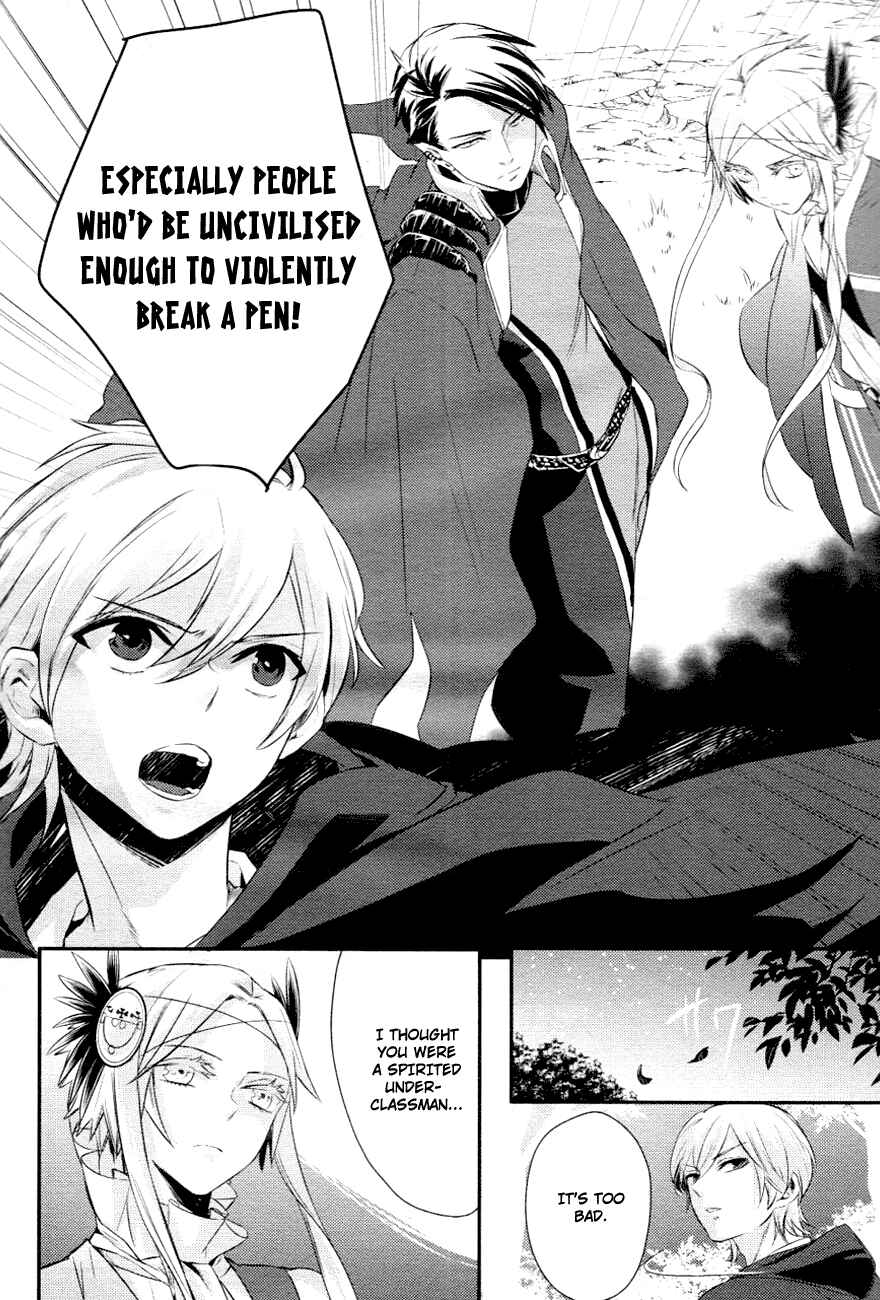 Page 23 Chapter 5 Makai Ouji: Devils and Realist