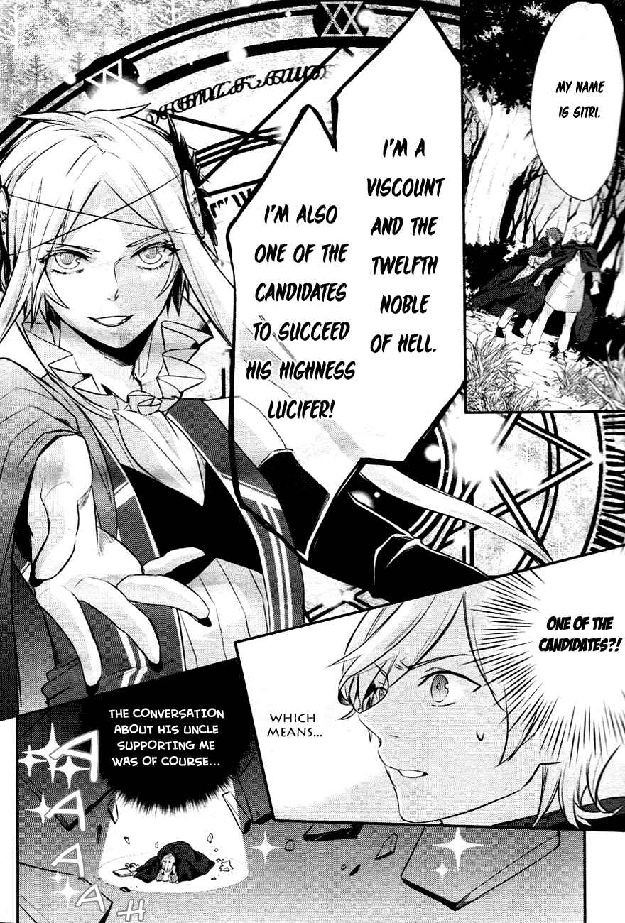 Page 3 Chapter 5 Makai Ouji: Devils and Realist