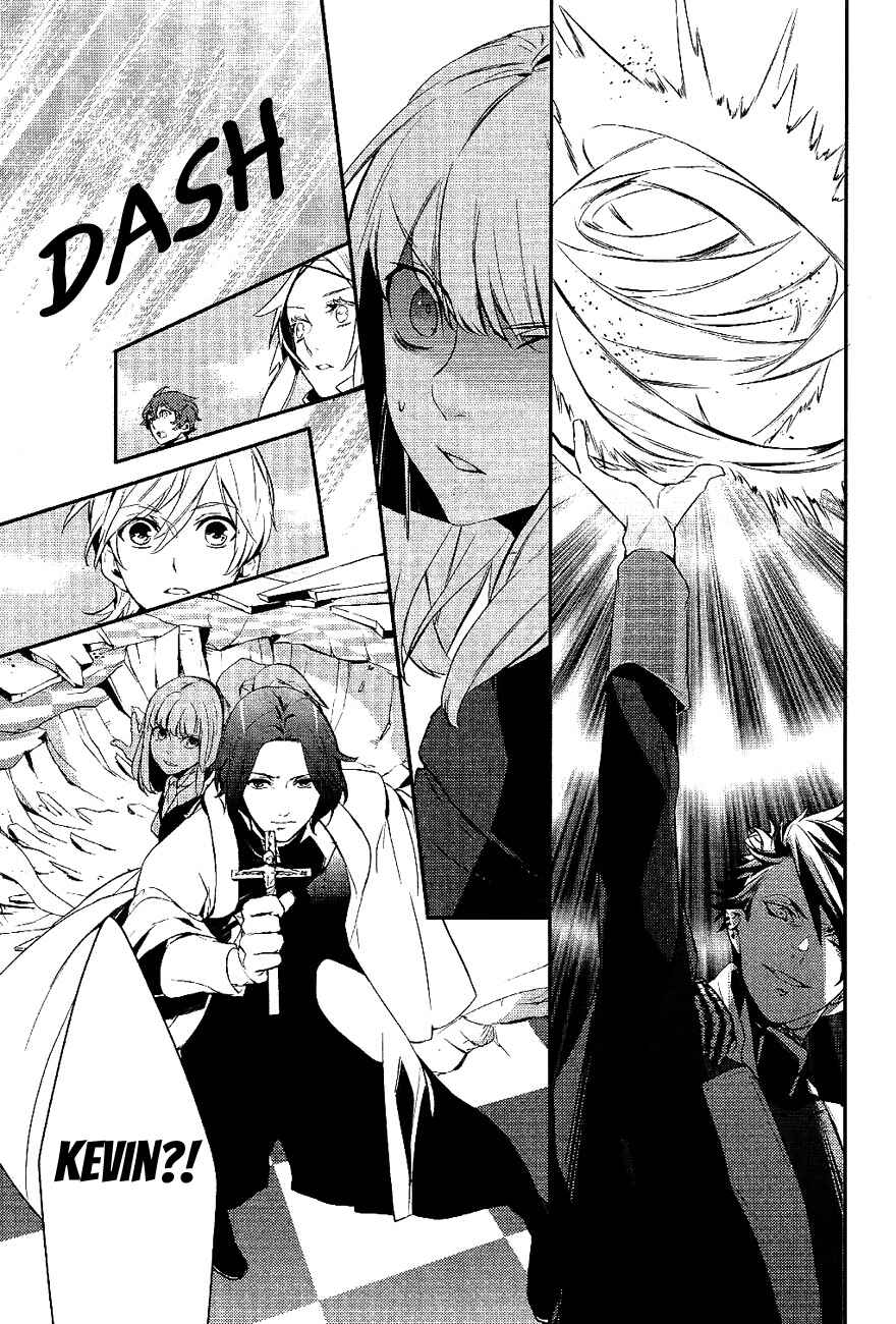 Page 15 Chapter 23 Makai Ouji: Devils and Realist