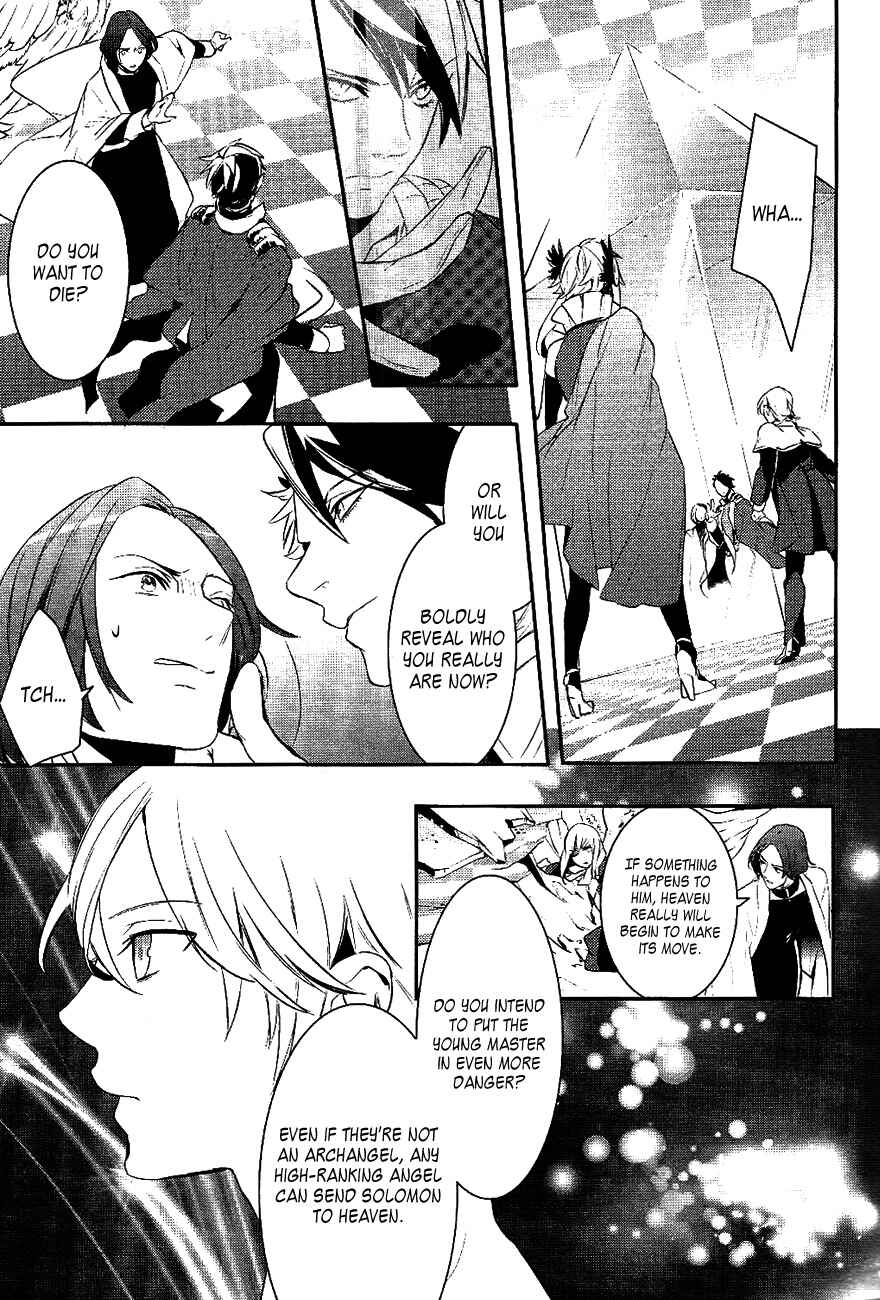 Page 17 Chapter 23 Makai Ouji: Devils and Realist