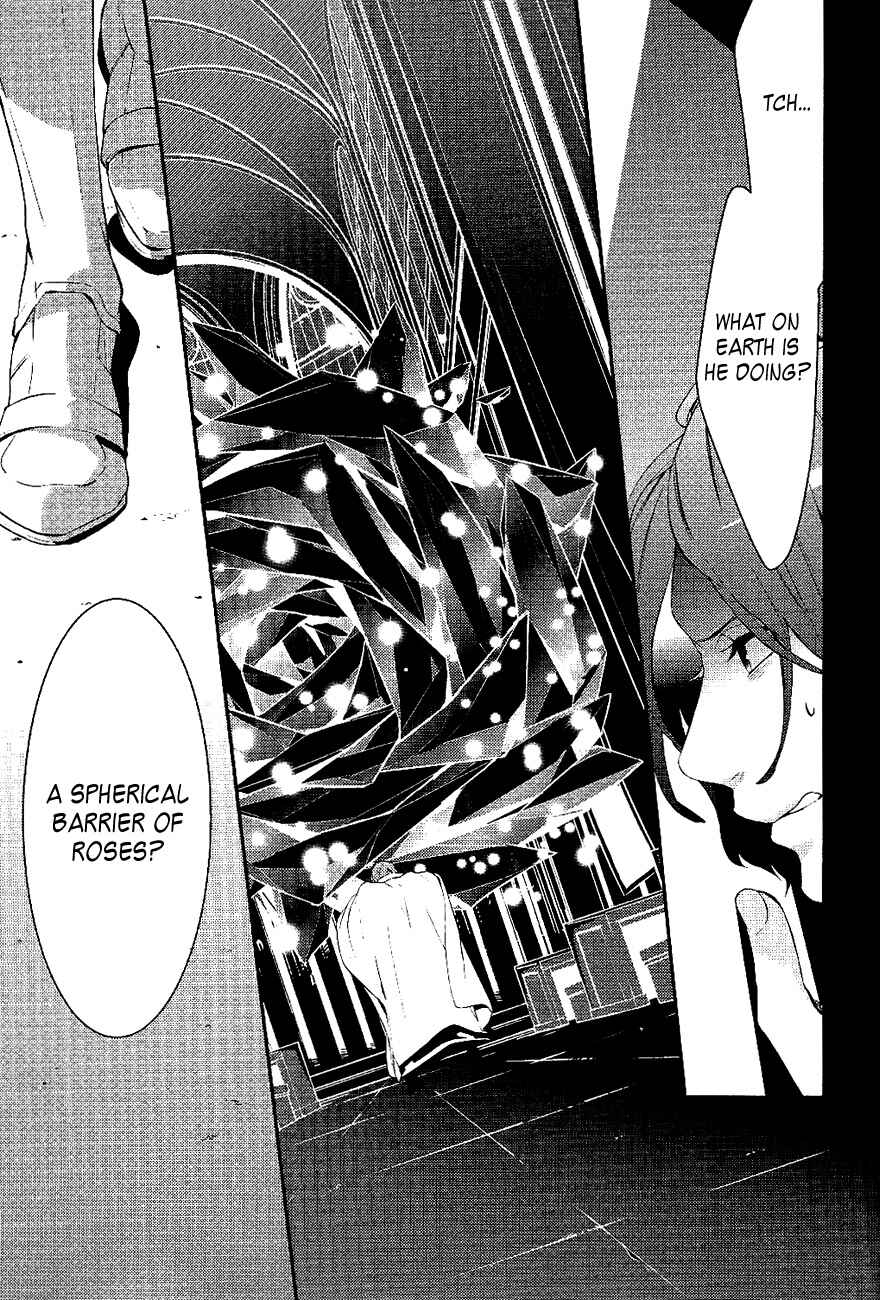 Page 3 Chapter 23 Makai Ouji: Devils and Realist