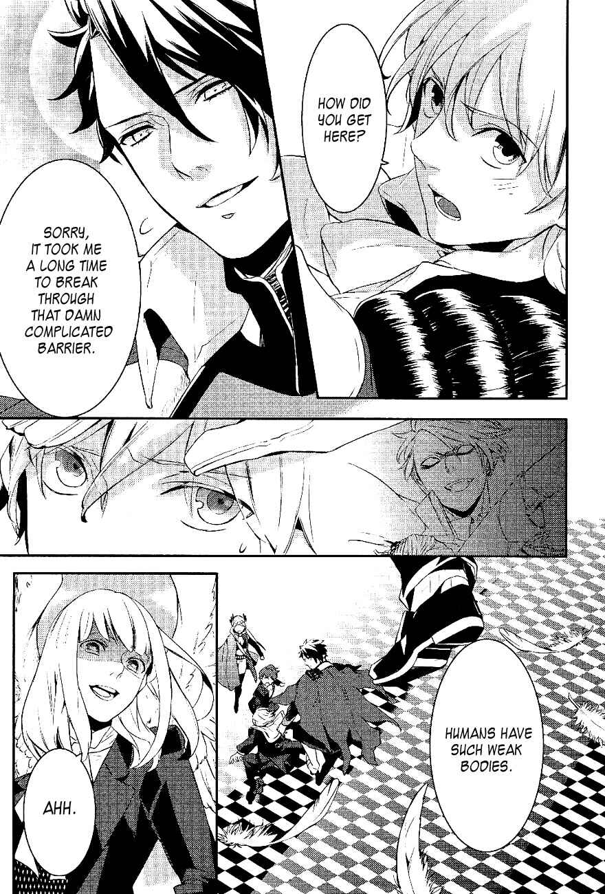 Page 7 Chapter 23 Makai Ouji: Devils and Realist