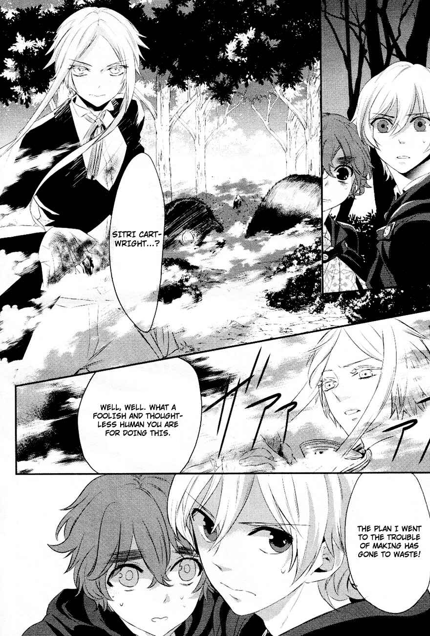 Page 31 Chapter 4 Makai Ouji: Devils and Realist