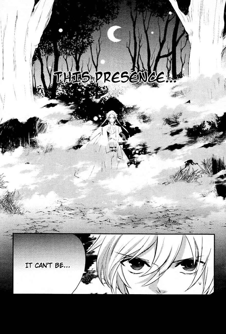 Page 32 Chapter 4 Makai Ouji: Devils and Realist