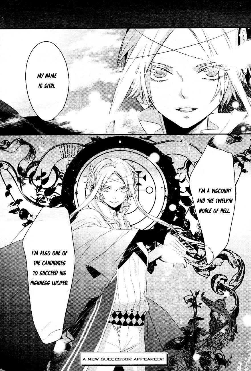Page 33 Chapter 4 Makai Ouji: Devils and Realist
