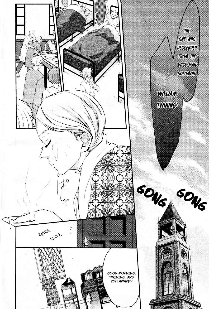Page 7 Chapter 4 Makai Ouji: Devils and Realist