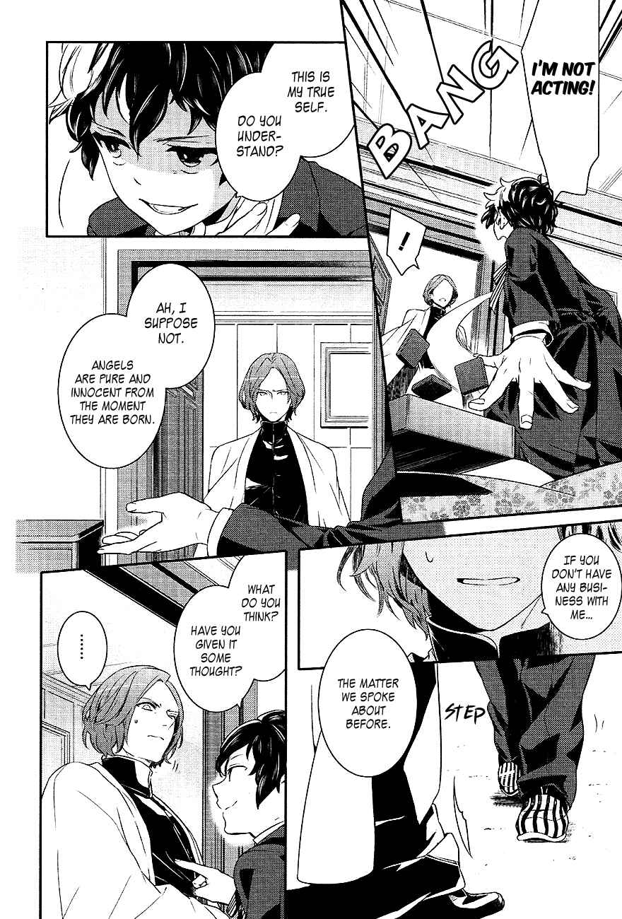 Page 12 Chapter 43 Makai Ouji: Devils and Realist