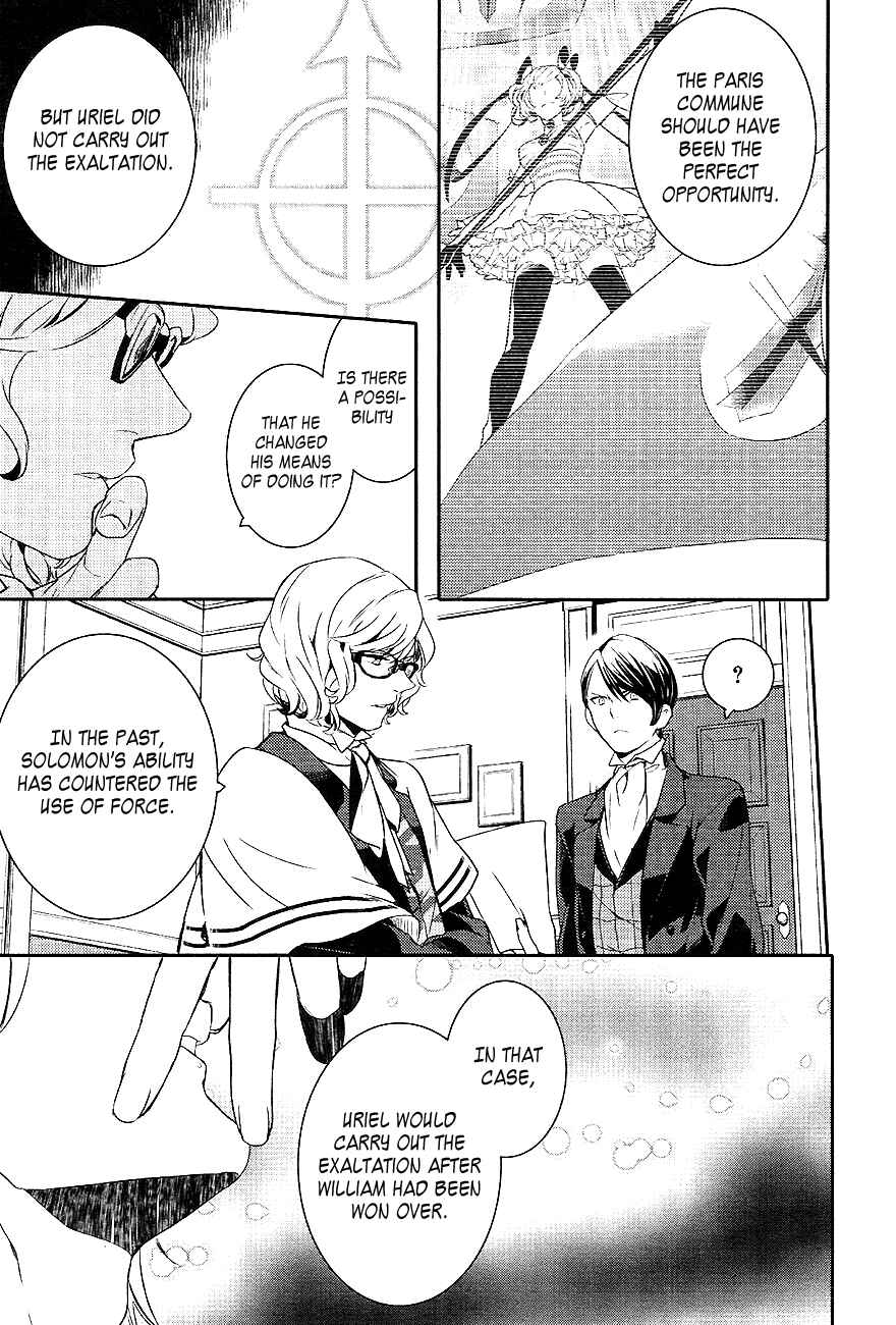 Page 27 Chapter 43 Makai Ouji: Devils and Realist