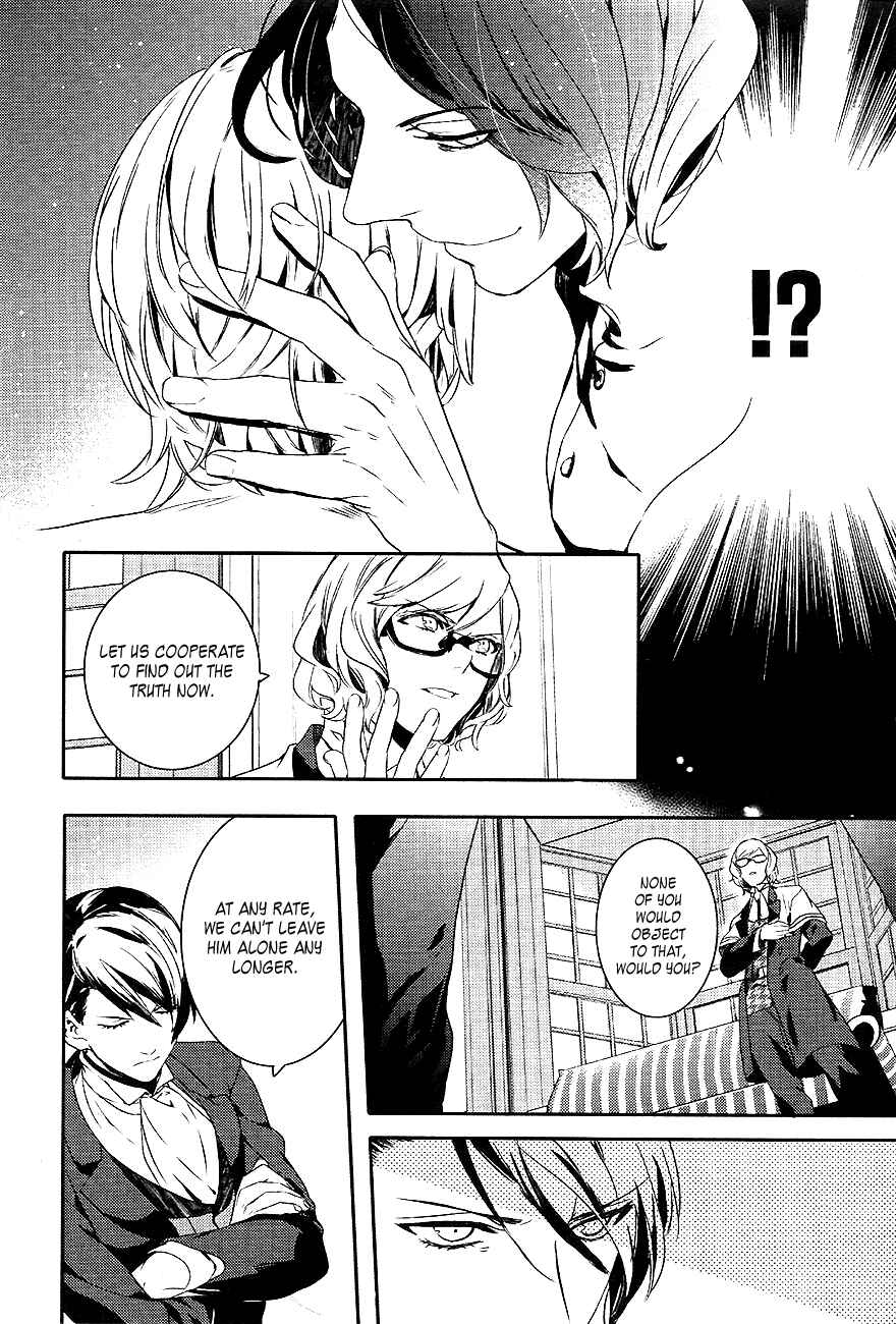 Page 28 Chapter 43 Makai Ouji: Devils and Realist