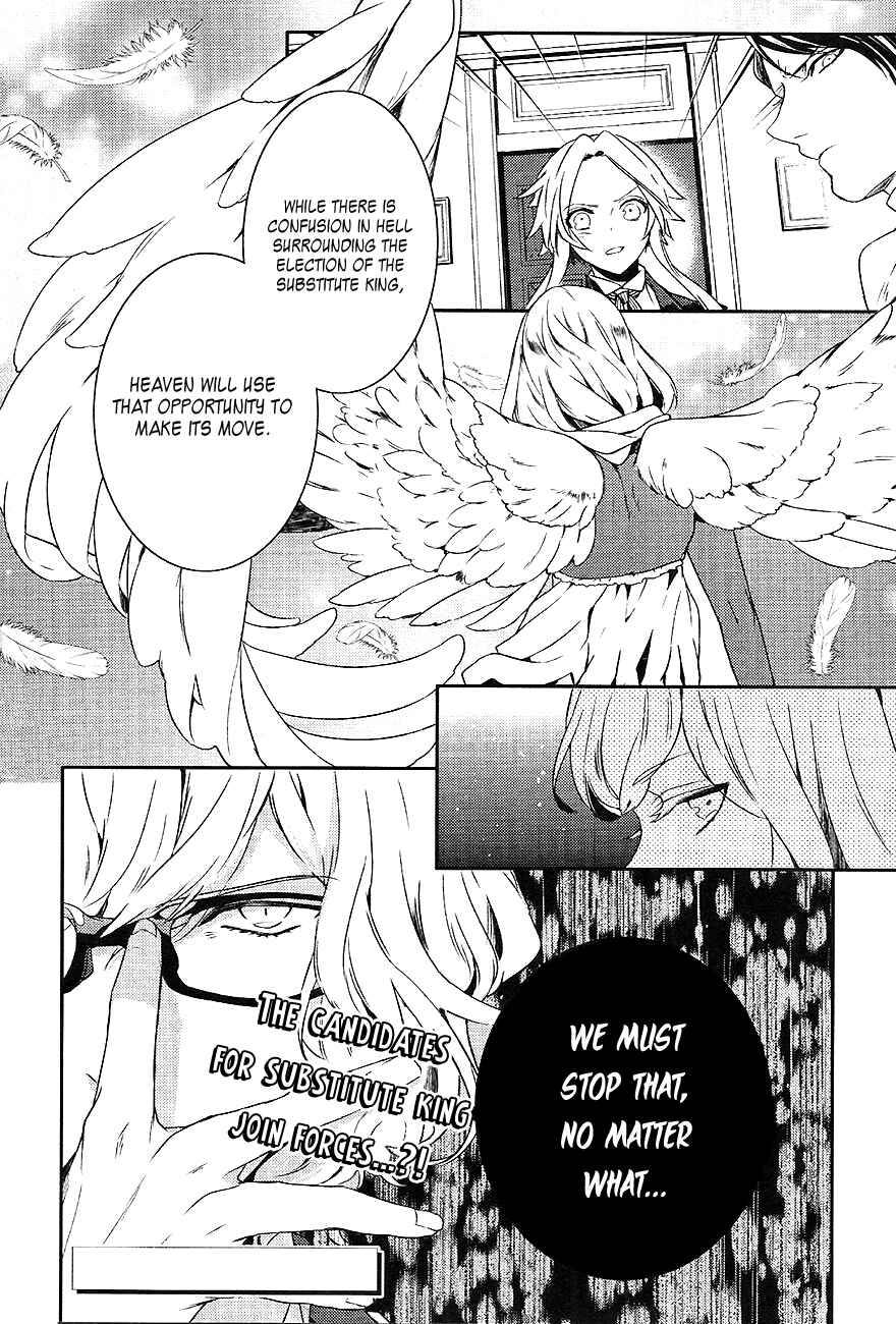 Page 30 Chapter 43 Makai Ouji: Devils and Realist