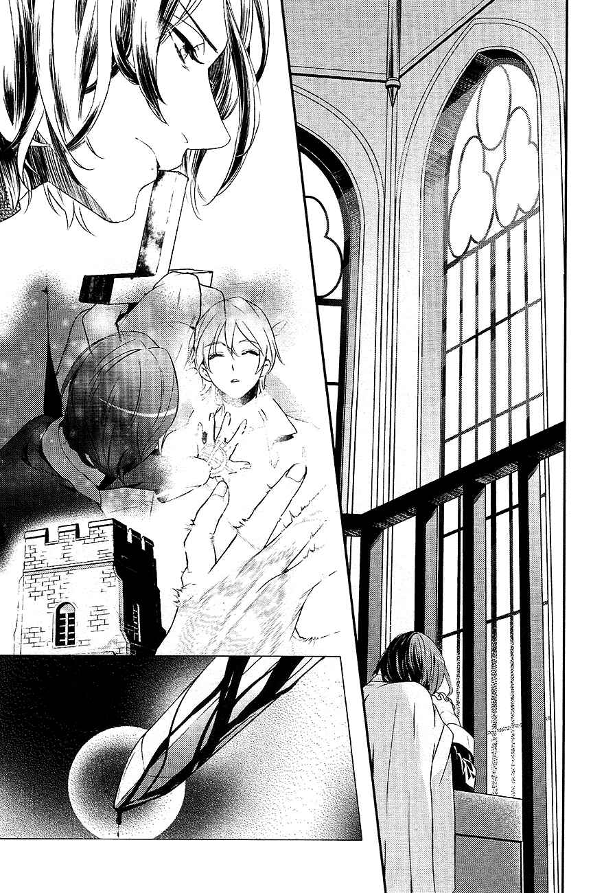 Page 9 Chapter 43 Makai Ouji: Devils and Realist