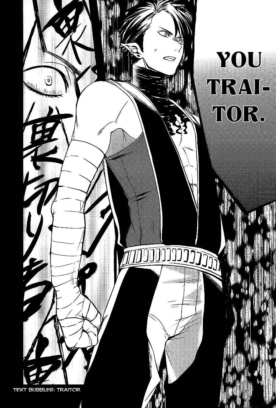 Page 19 Chapter 27 Makai Ouji: Devils and Realist