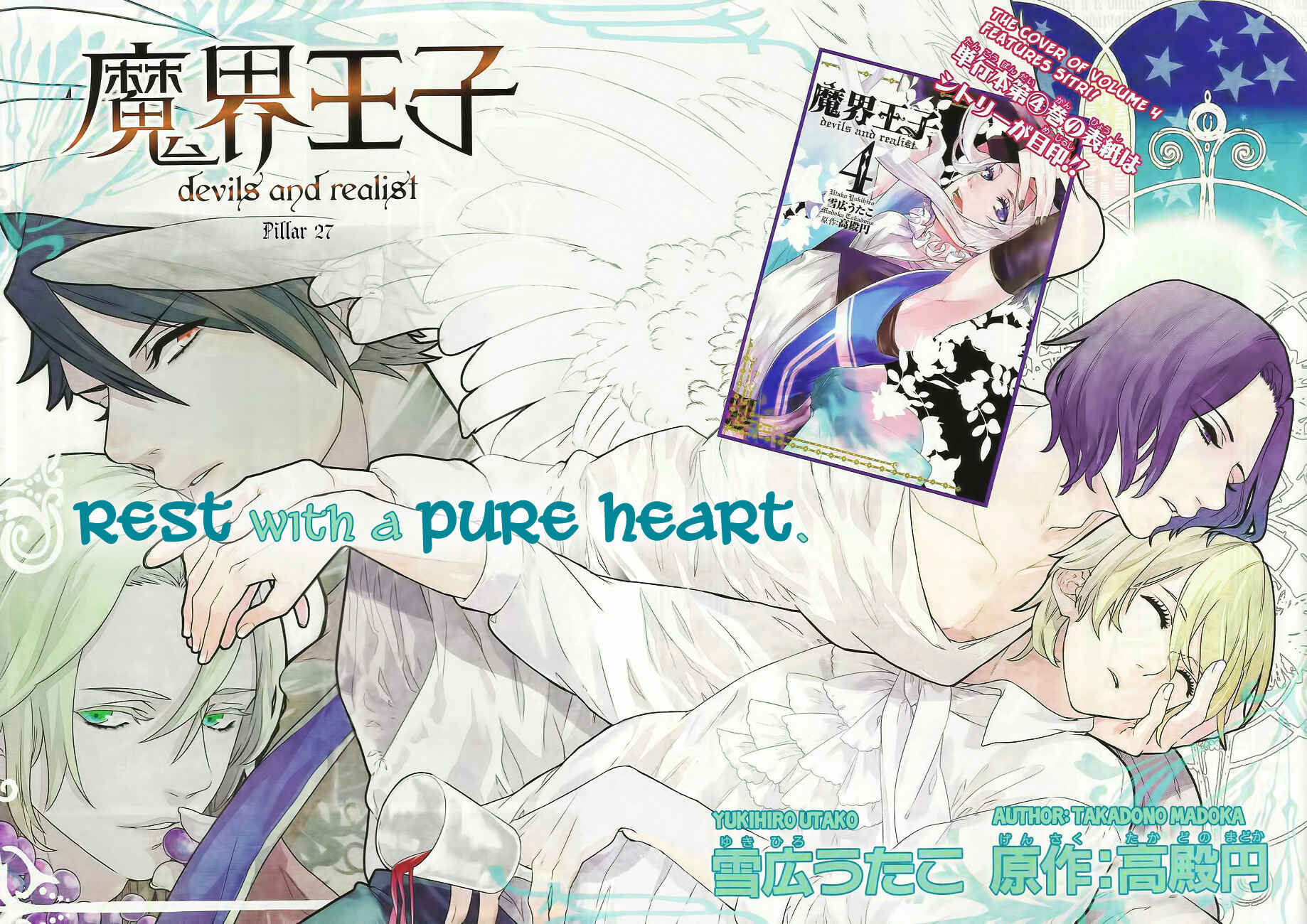 Page 2 Chapter 27 Makai Ouji: Devils and Realist