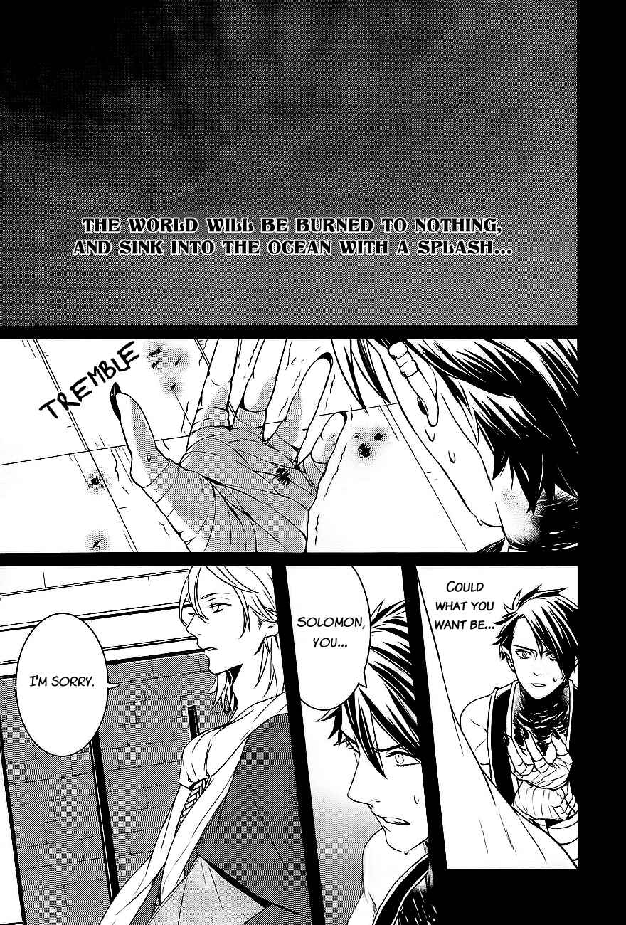 Page 20 Chapter 27 Makai Ouji: Devils and Realist