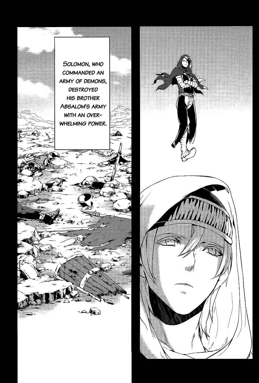 Page 5 Chapter 27 Makai Ouji: Devils and Realist